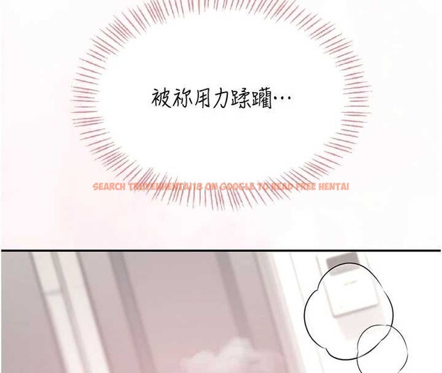 查看漫画飛機杯女神連線中 - 第43話-徹底獨占女神小穴 - sayhentaiz.net中的4110361图片