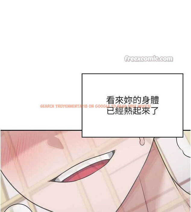查看漫画飛機杯女神連線中 - 第43話-徹底獨占女神小穴 - sayhentaiz.net中的4110367图片