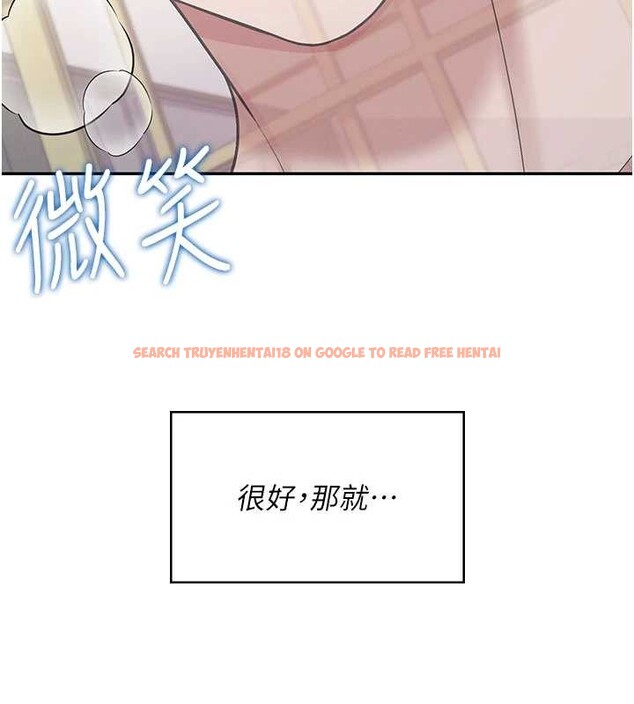 查看漫画飛機杯女神連線中 - 第43話-徹底獨占女神小穴 - sayhentaiz.net中的4110368图片