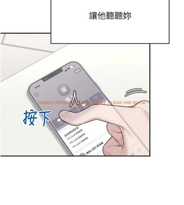 查看漫画飛機杯女神連線中 - 第43話-徹底獨占女神小穴 - sayhentaiz.net中的4110370图片