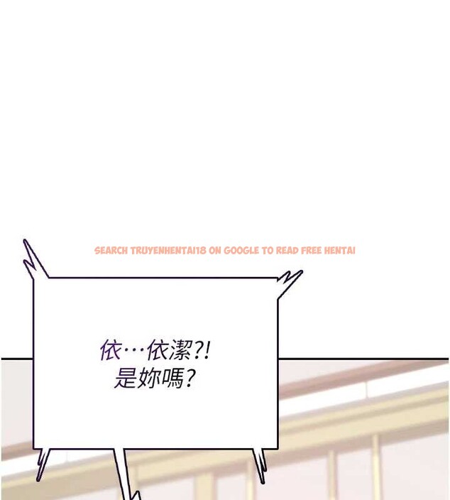 查看漫画飛機杯女神連線中 - 第43話-徹底獨占女神小穴 - sayhentaiz.net中的4110372图片