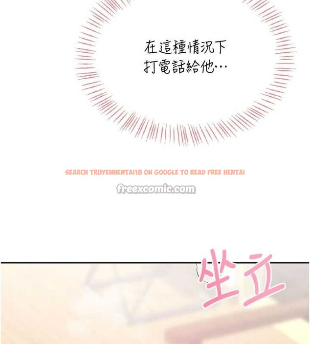 查看漫画飛機杯女神連線中 - 第43話-徹底獨占女神小穴 - sayhentaiz.net中的4110381图片