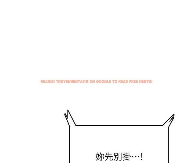 查看漫画飛機杯女神連線中 - 第43話-徹底獨占女神小穴 - sayhentaiz.net中的4110384图片