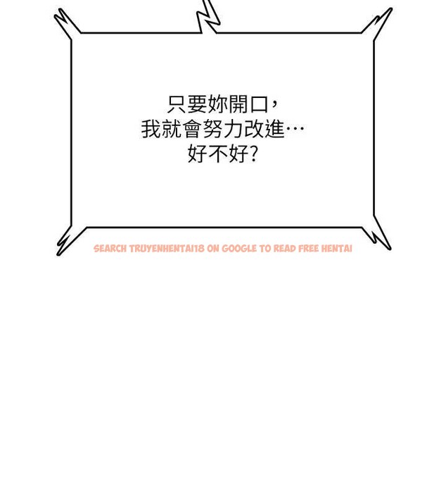 查看漫画飛機杯女神連線中 - 第43話-徹底獨占女神小穴 - sayhentaiz.net中的4110386图片