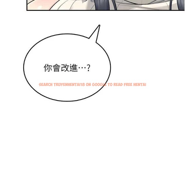 查看漫画飛機杯女神連線中 - 第43話-徹底獨占女神小穴 - sayhentaiz.net中的4110388图片