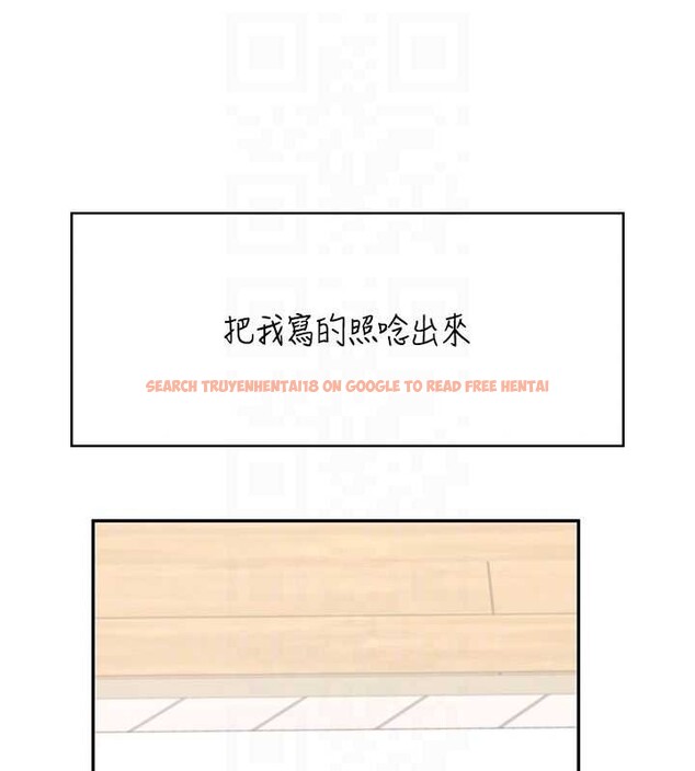 查看漫画飛機杯女神連線中 - 第43話-徹底獨占女神小穴 - sayhentaiz.net中的4110389图片