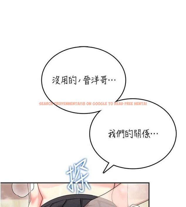 查看漫画飛機杯女神連線中 - 第43話-徹底獨占女神小穴 - sayhentaiz.net中的4110394图片