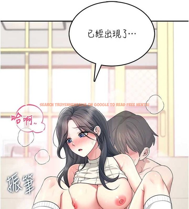 查看漫画飛機杯女神連線中 - 第43話-徹底獨占女神小穴 - sayhentaiz.net中的4110397图片