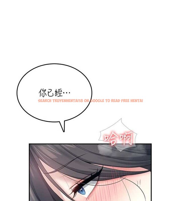 查看漫画飛機杯女神連線中 - 第43話-徹底獨占女神小穴 - sayhentaiz.net中的4110402图片