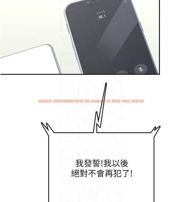 查看漫画飛機杯女神連線中 - 第43話-徹底獨占女神小穴 - sayhentaiz.net中的4110405图片