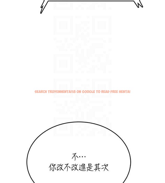 查看漫画飛機杯女神連線中 - 第43話-徹底獨占女神小穴 - sayhentaiz.net中的4110406图片