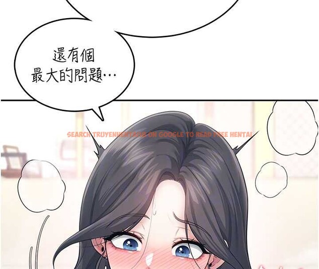 查看漫画飛機杯女神連線中 - 第43話-徹底獨占女神小穴 - sayhentaiz.net中的4110407图片
