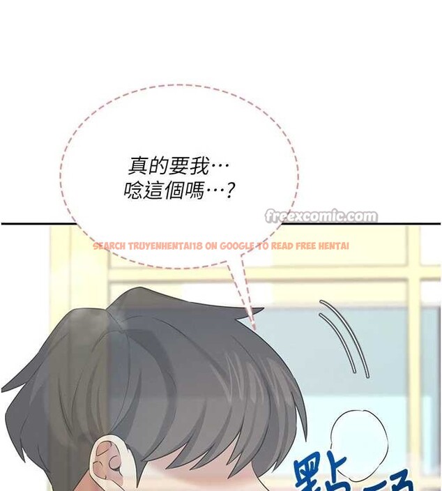 查看漫画飛機杯女神連線中 - 第43話-徹底獨占女神小穴 - sayhentaiz.net中的4110409图片