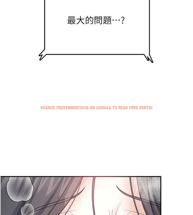 查看漫画飛機杯女神連線中 - 第43話-徹底獨占女神小穴 - sayhentaiz.net中的4110412图片
