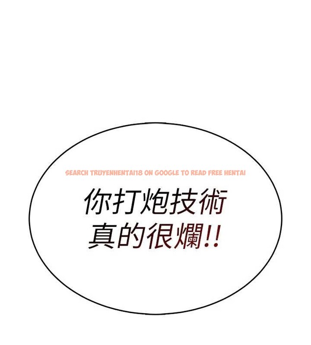 查看漫画飛機杯女神連線中 - 第43話-徹底獨占女神小穴 - sayhentaiz.net中的4110414图片