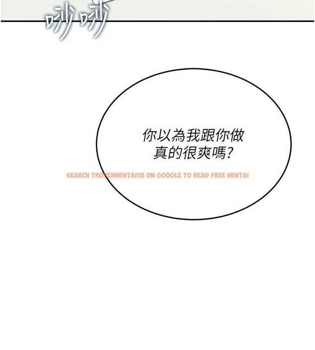 查看漫画飛機杯女神連線中 - 第43話-徹底獨占女神小穴 - sayhentaiz.net中的4110417图片