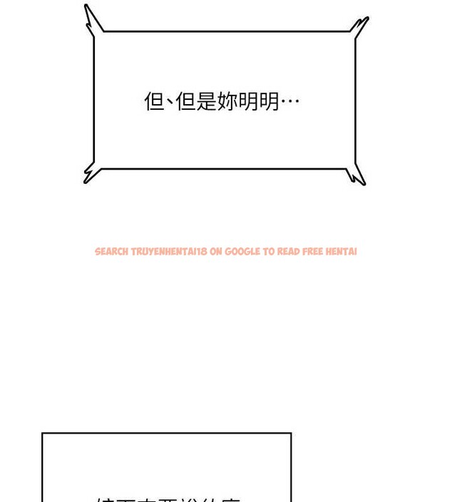 查看漫画飛機杯女神連線中 - 第43話-徹底獨占女神小穴 - sayhentaiz.net中的4110418图片