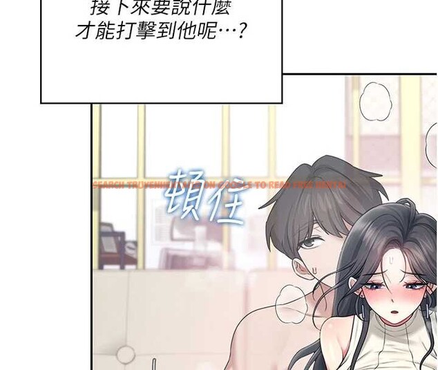 查看漫画飛機杯女神連線中 - 第43話-徹底獨占女神小穴 - sayhentaiz.net中的4110419图片