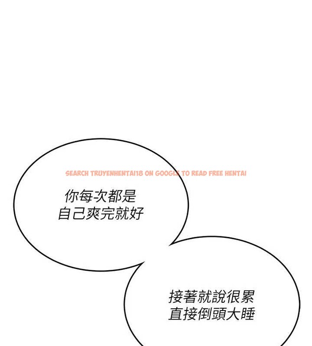 查看漫画飛機杯女神連線中 - 第43話-徹底獨占女神小穴 - sayhentaiz.net中的4110422图片