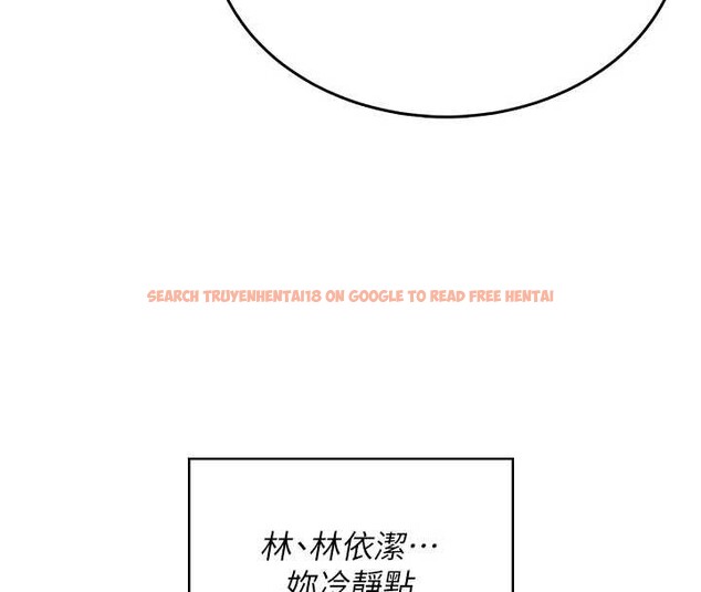 查看漫画飛機杯女神連線中 - 第43話-徹底獨占女神小穴 - sayhentaiz.net中的4110425图片