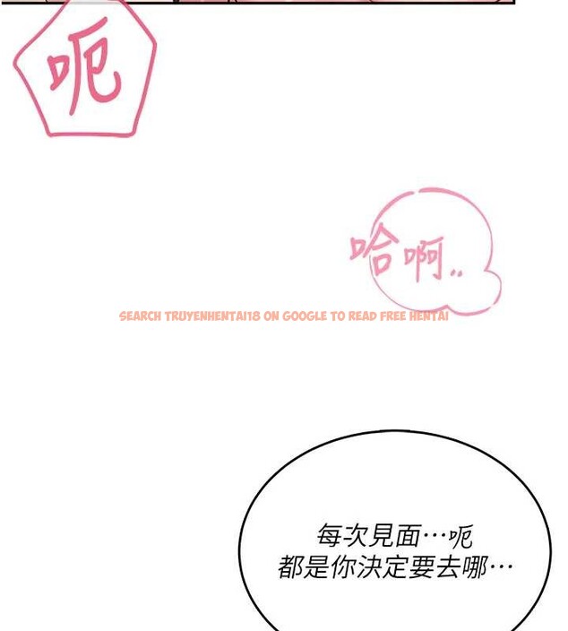 查看漫画飛機杯女神連線中 - 第43話-徹底獨占女神小穴 - sayhentaiz.net中的4110428图片