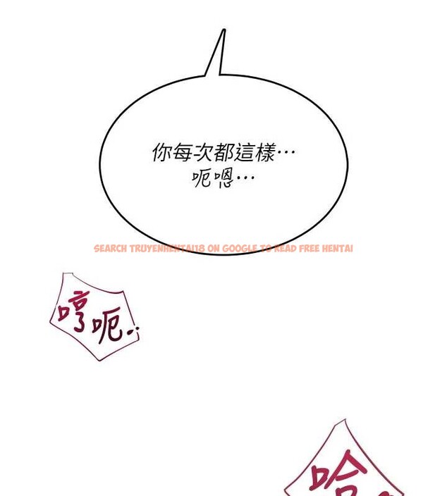 查看漫画飛機杯女神連線中 - 第43話-徹底獨占女神小穴 - sayhentaiz.net中的4110432图片