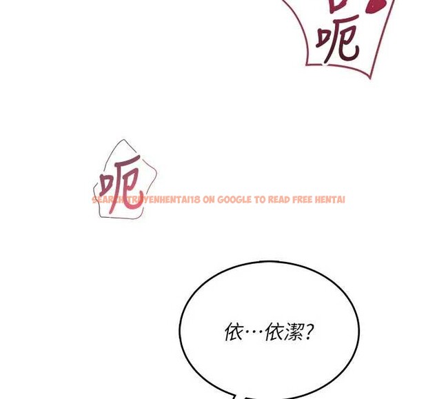 查看漫画飛機杯女神連線中 - 第43話-徹底獨占女神小穴 - sayhentaiz.net中的4110433图片