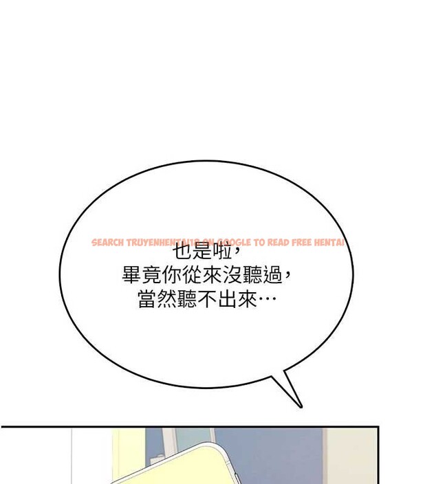 查看漫画飛機杯女神連線中 - 第43話-徹底獨占女神小穴 - sayhentaiz.net中的4110439图片