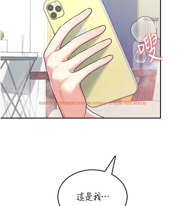 查看漫画飛機杯女神連線中 - 第43話-徹底獨占女神小穴 - sayhentaiz.net中的4110440图片