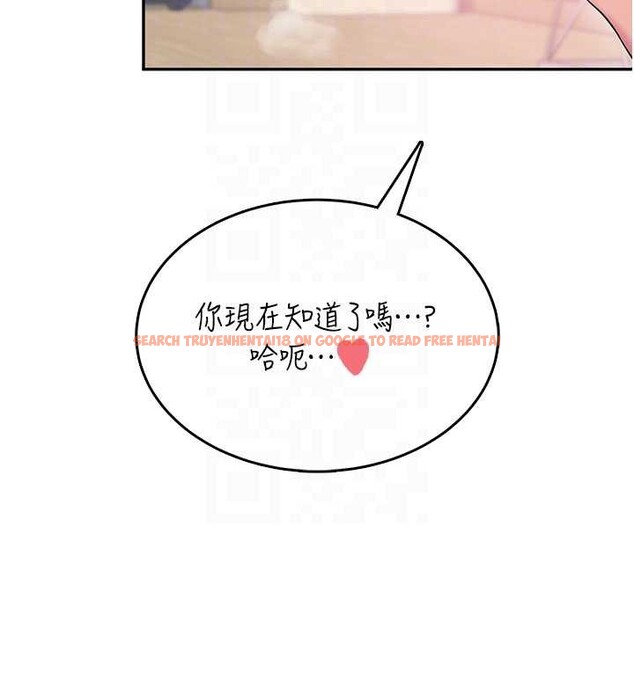 查看漫画飛機杯女神連線中 - 第43話-徹底獨占女神小穴 - sayhentaiz.net中的4110444图片