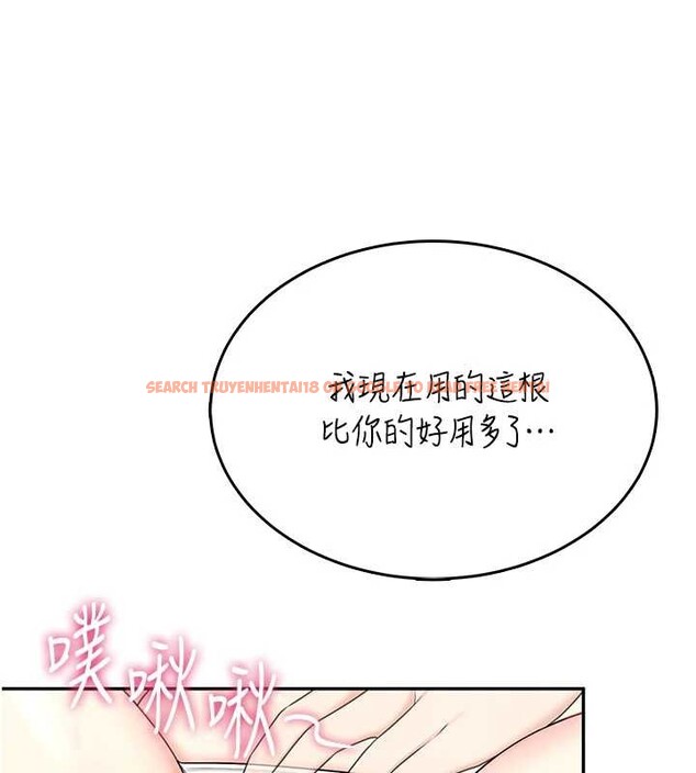 查看漫画飛機杯女神連線中 - 第43話-徹底獨占女神小穴 - sayhentaiz.net中的4110445图片