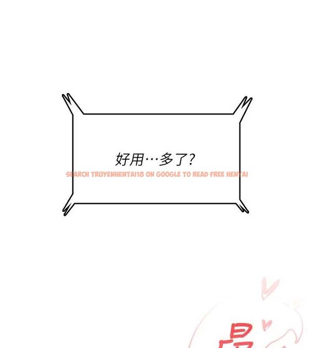 查看漫画飛機杯女神連線中 - 第43話-徹底獨占女神小穴 - sayhentaiz.net中的4110447图片