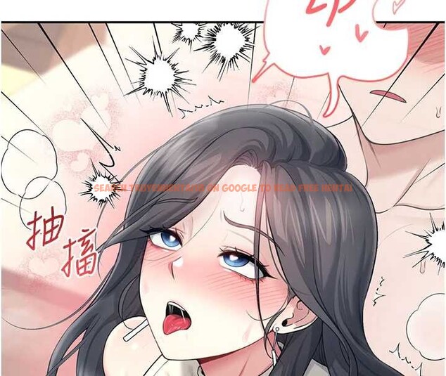 查看漫画飛機杯女神連線中 - 第43話-徹底獨占女神小穴 - sayhentaiz.net中的4110448图片