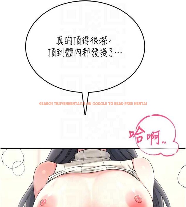 查看漫画飛機杯女神連線中 - 第43話-徹底獨占女神小穴 - sayhentaiz.net中的4110457图片