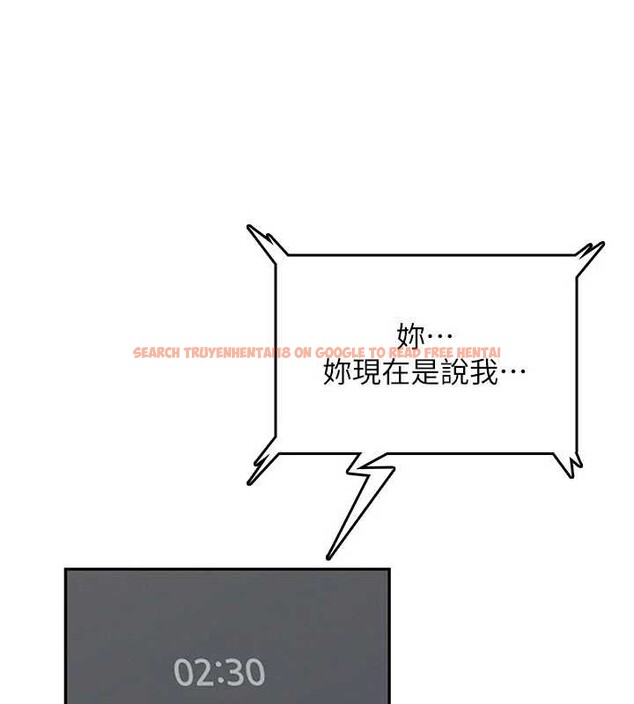 查看漫画飛機杯女神連線中 - 第43話-徹底獨占女神小穴 - sayhentaiz.net中的4110460图片