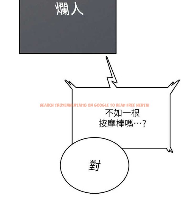 查看漫画飛機杯女神連線中 - 第43話-徹底獨占女神小穴 - sayhentaiz.net中的4110461图片