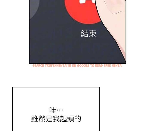 查看漫画飛機杯女神連線中 - 第43話-徹底獨占女神小穴 - sayhentaiz.net中的4110467图片