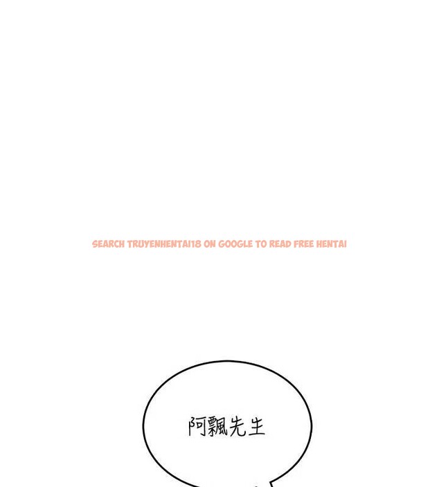 查看漫画飛機杯女神連線中 - 第43話-徹底獨占女神小穴 - sayhentaiz.net中的4110470图片