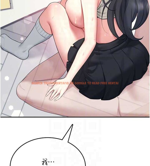 查看漫画飛機杯女神連線中 - 第43話-徹底獨占女神小穴 - sayhentaiz.net中的4110472图片