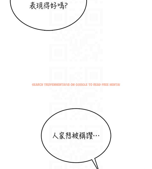 查看漫画飛機杯女神連線中 - 第43話-徹底獨占女神小穴 - sayhentaiz.net中的4110473图片