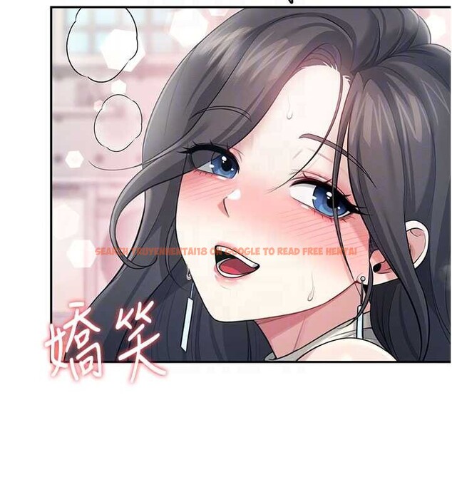 查看漫画飛機杯女神連線中 - 第43話-徹底獨占女神小穴 - sayhentaiz.net中的4110474图片
