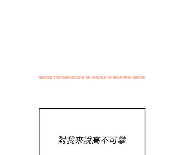 查看漫画飛機杯女神連線中 - 第43話-徹底獨占女神小穴 - sayhentaiz.net中的4110495图片