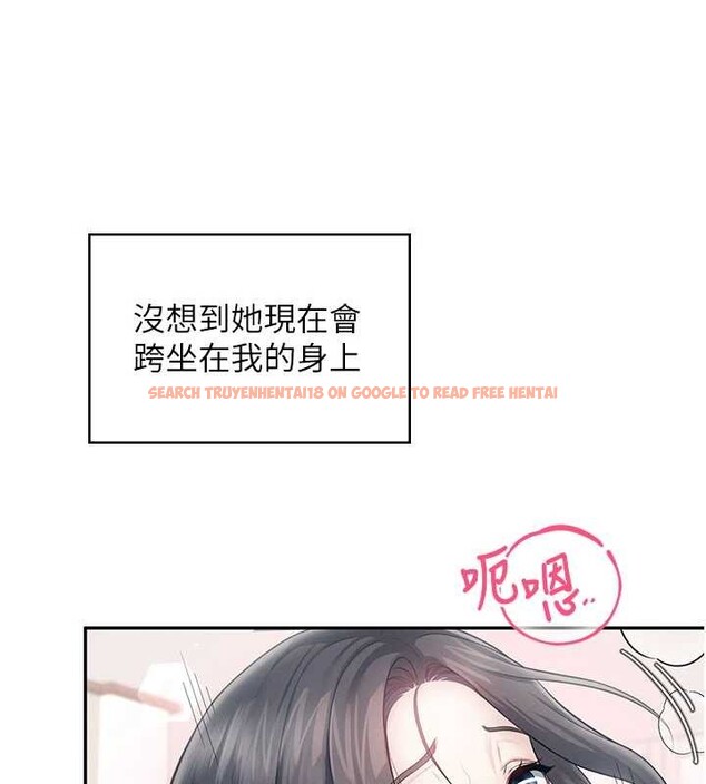 查看漫画飛機杯女神連線中 - 第43話-徹底獨占女神小穴 - sayhentaiz.net中的4110499图片