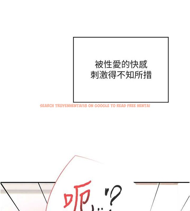 查看漫画飛機杯女神連線中 - 第43話-徹底獨占女神小穴 - sayhentaiz.net中的4110501图片