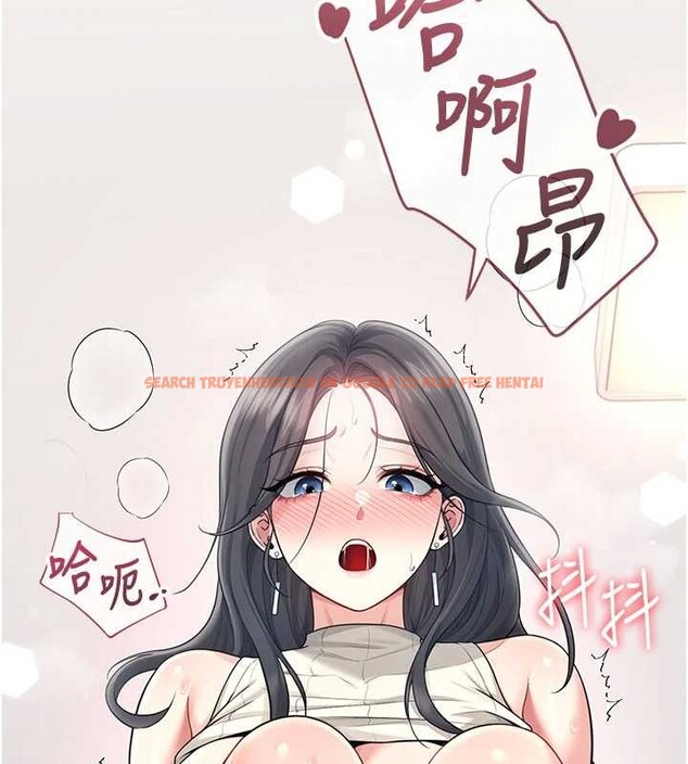 查看漫画飛機杯女神連線中 - 第43話-徹底獨占女神小穴 - sayhentaiz.net中的4110505图片