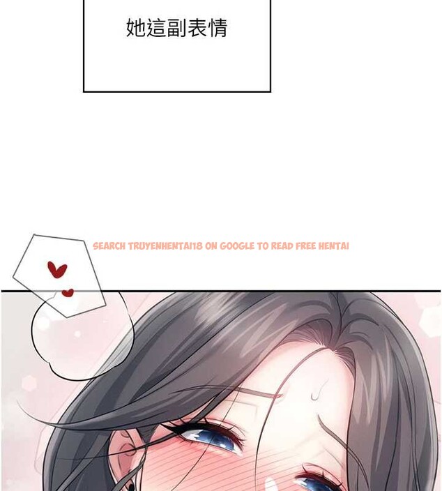 查看漫画飛機杯女神連線中 - 第43話-徹底獨占女神小穴 - sayhentaiz.net中的4110508图片