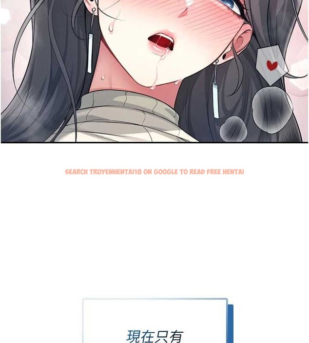 查看漫画飛機杯女神連線中 - 第43話-徹底獨占女神小穴 - sayhentaiz.net中的4110509图片