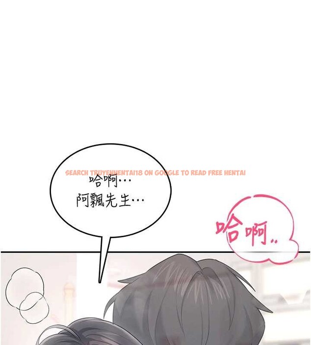 查看漫画飛機杯女神連線中 - 第43話-徹底獨占女神小穴 - sayhentaiz.net中的4110522图片