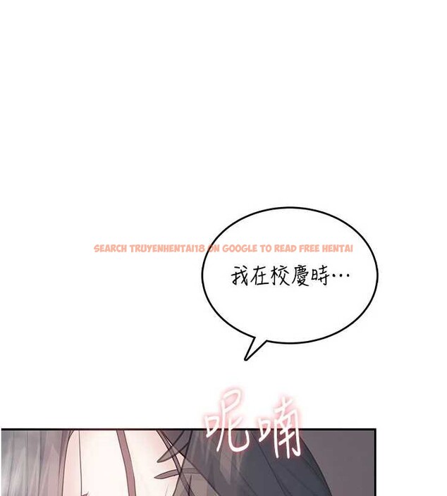 查看漫画飛機杯女神連線中 - 第43話-徹底獨占女神小穴 - sayhentaiz.net中的4110524图片