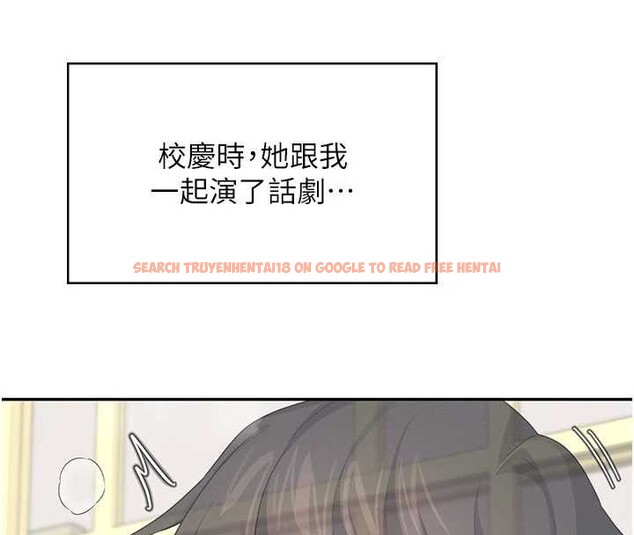 查看漫画飛機杯女神連線中 - 第43話-徹底獨占女神小穴 - sayhentaiz.net中的4110527图片